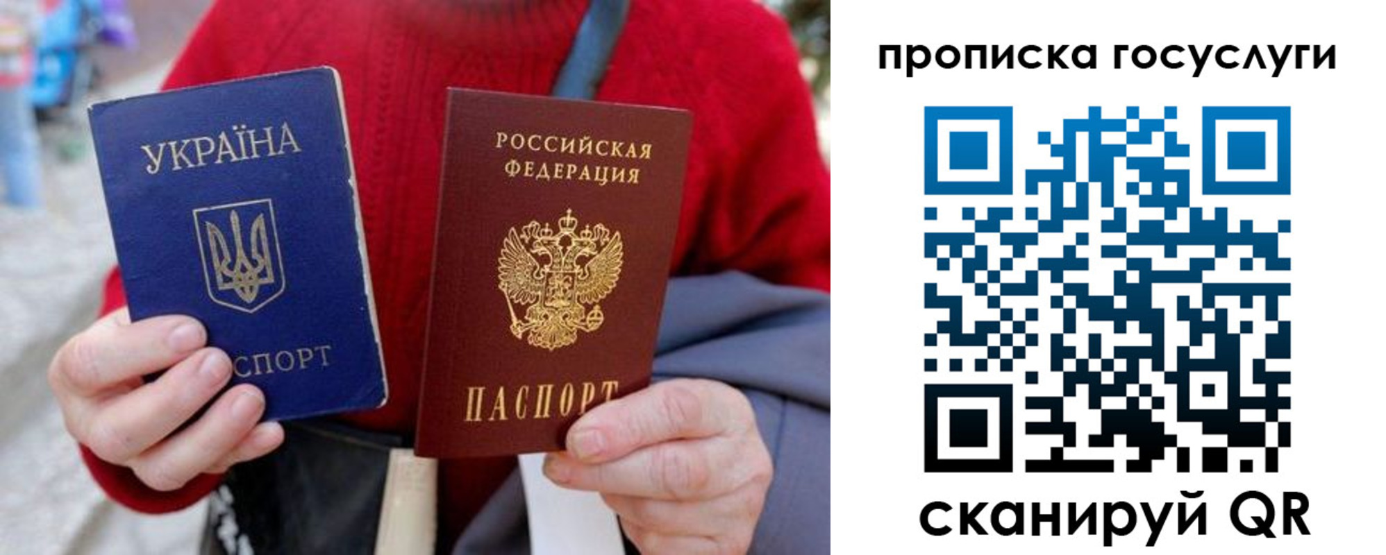временная регистрация надежно в Моршанске
