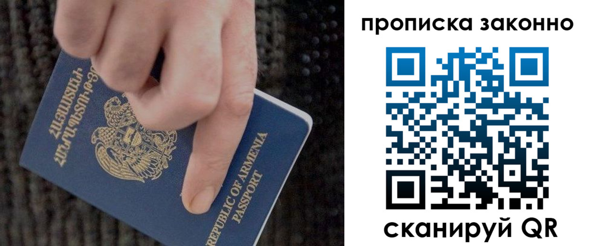 временная регистрация гарантия в Моршанске