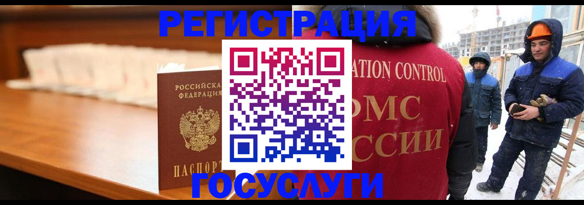 временная регистрация гарантия в Моршанске